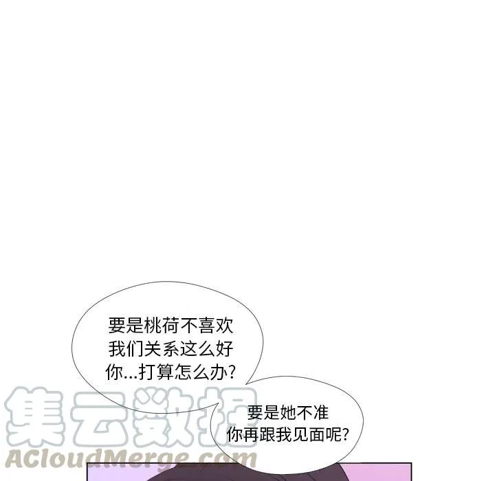 31 第82页