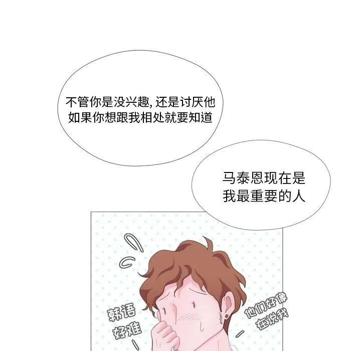 28 第41页