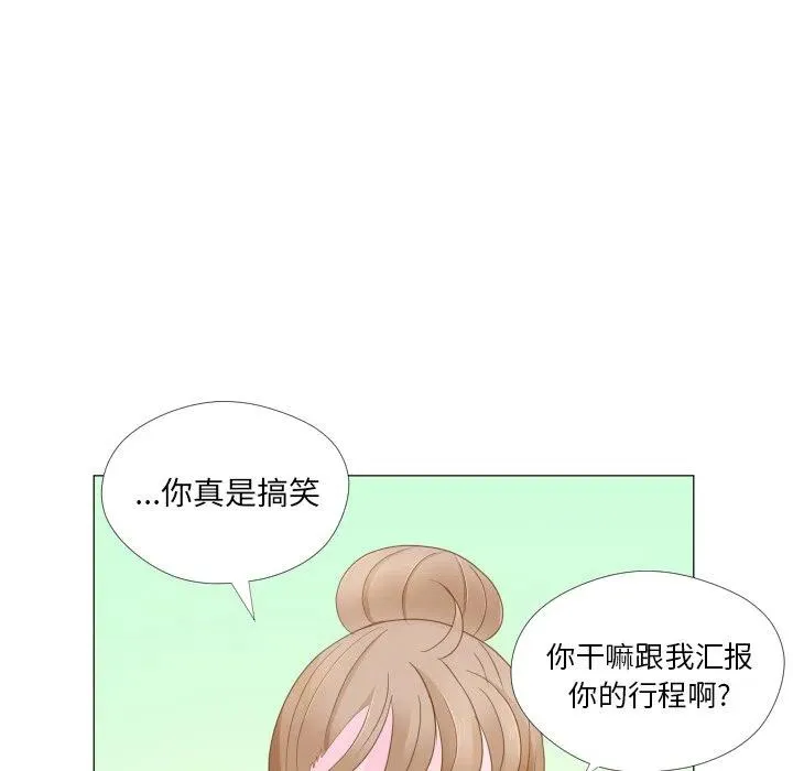 27 第74页