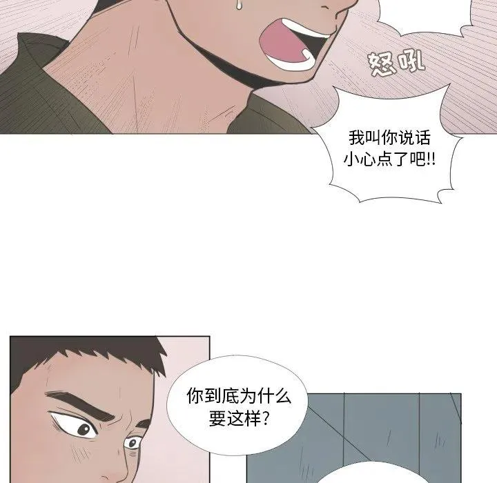 23 第23页