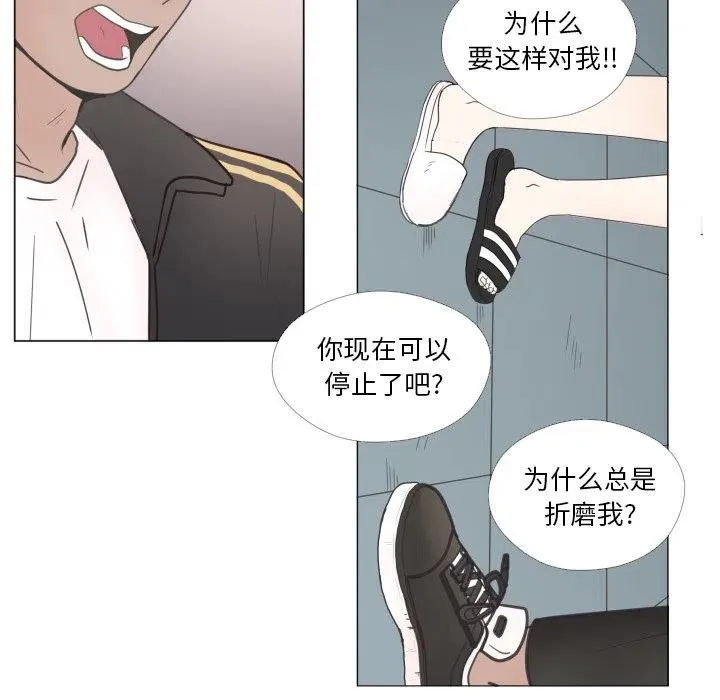 23 第24页