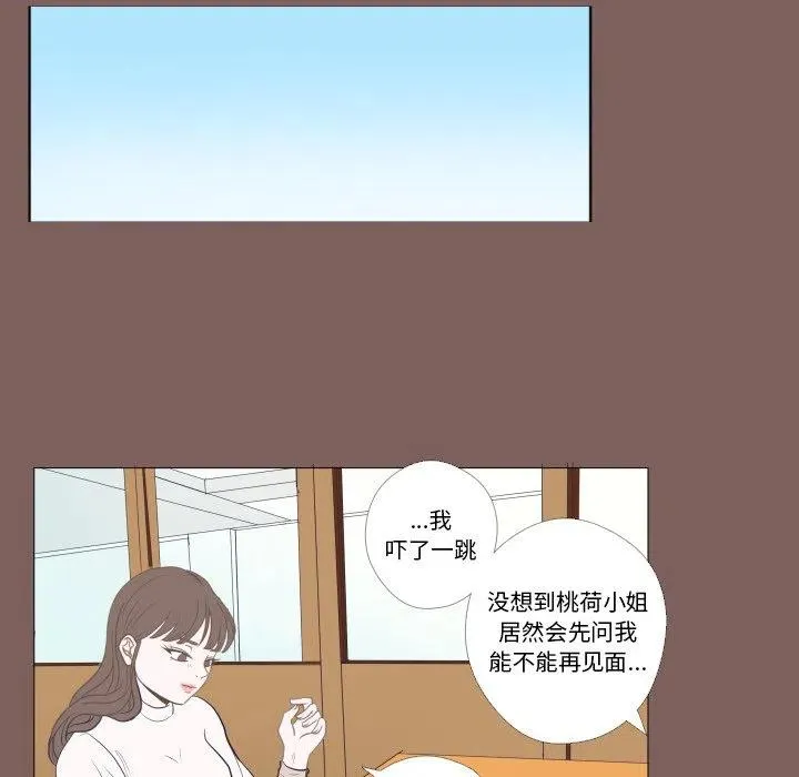 20 第21页