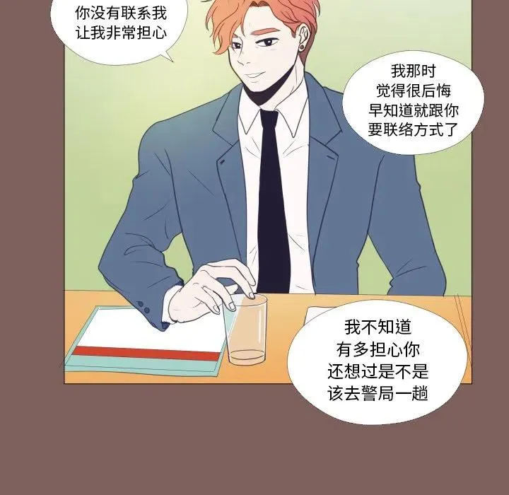 20 第23页