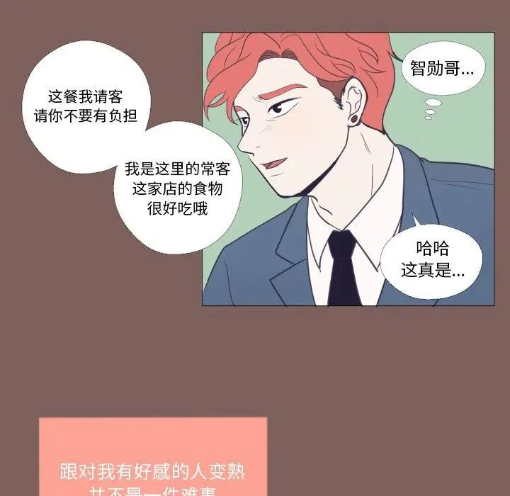 20 第26页