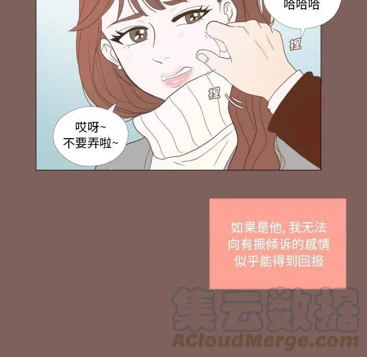 20 第34页