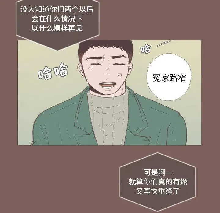 20 第74页