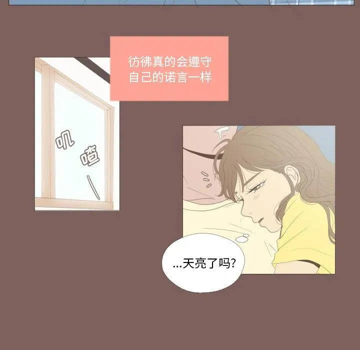 18 第6页