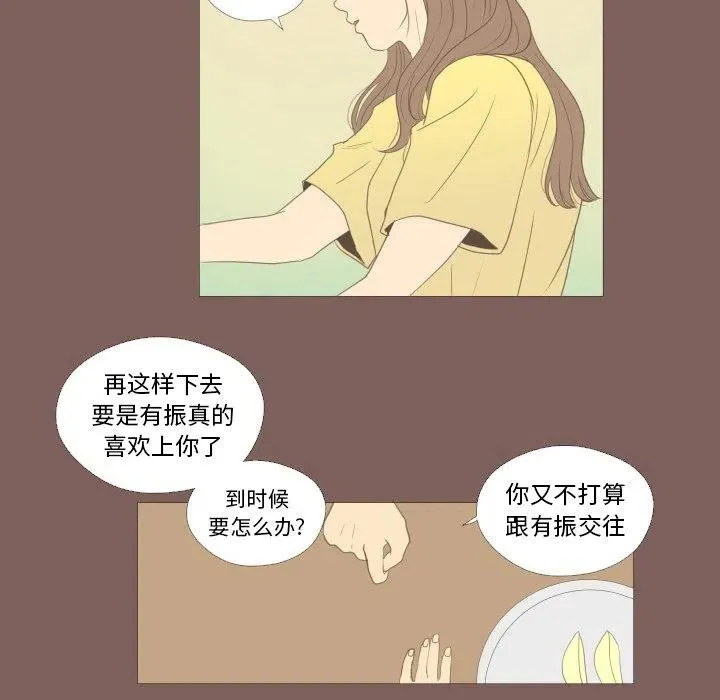 18 第26页