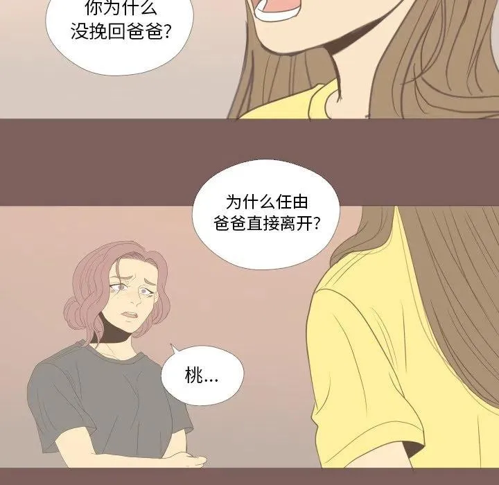 18 第36页