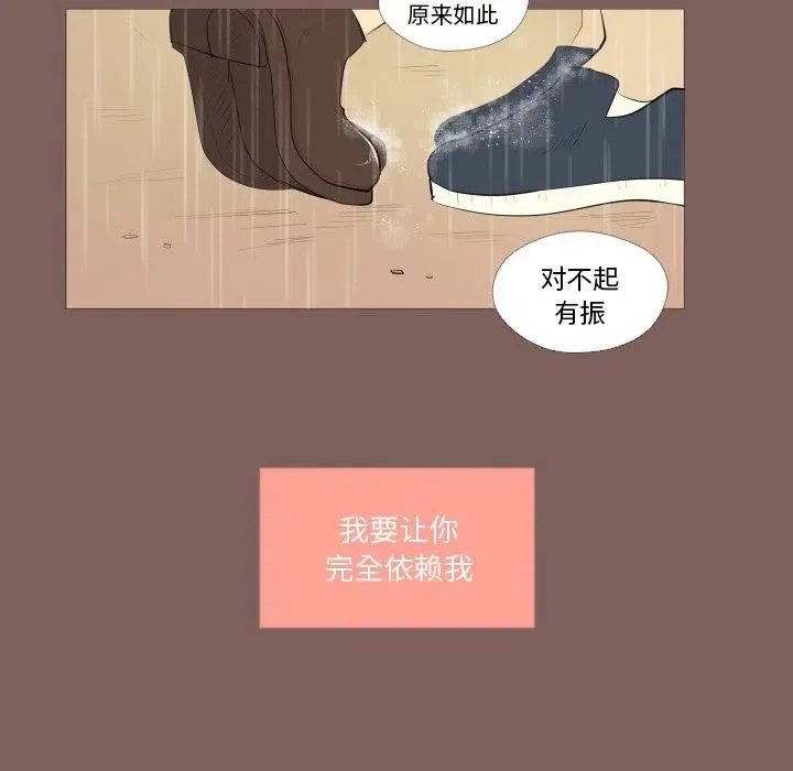 18 第59页