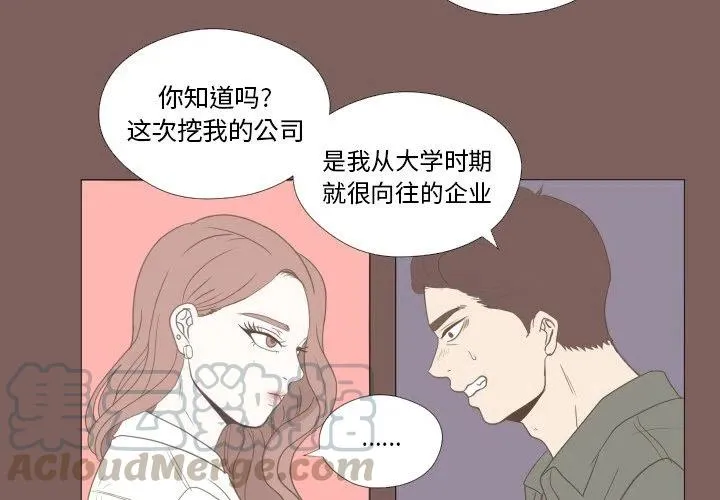 17 第4页