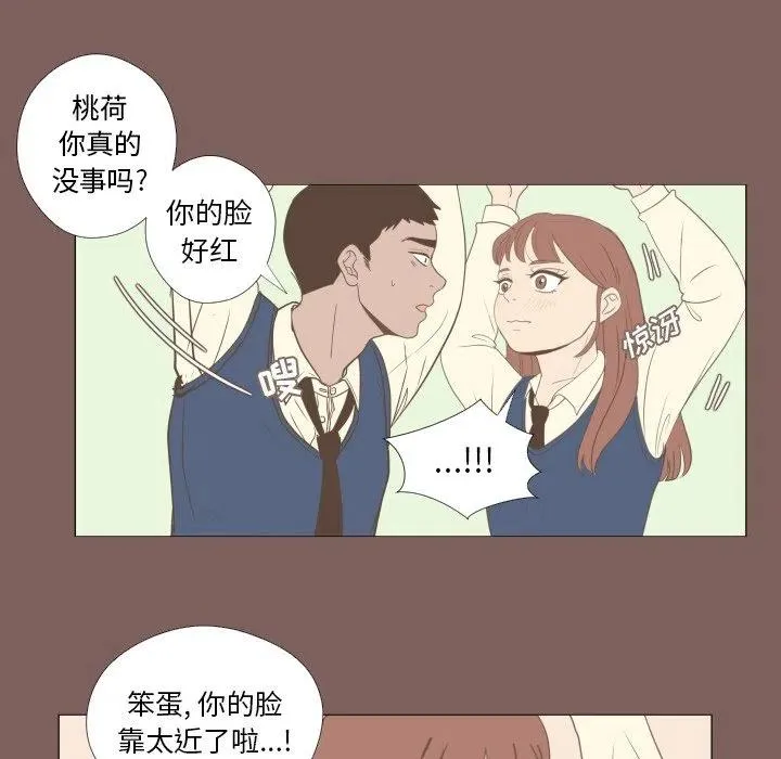 16 第12页