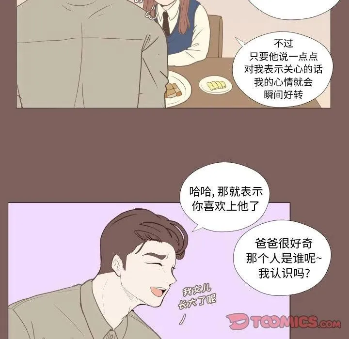 16 第21页