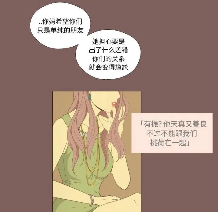 16 第24页