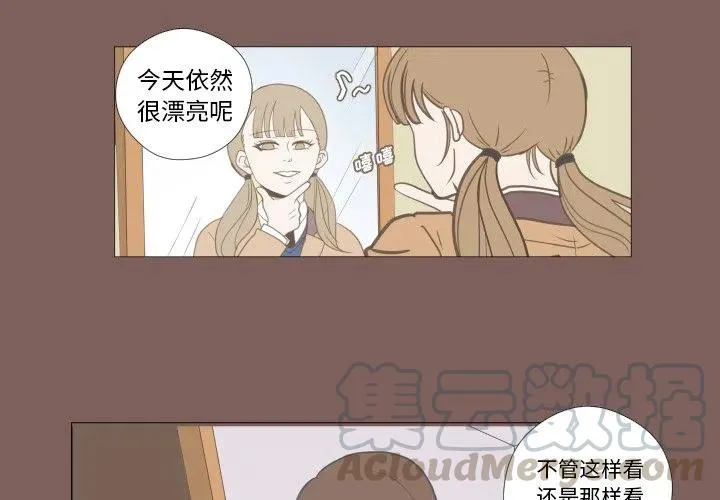 15 第4页