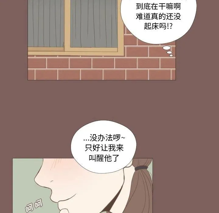 15 第8页