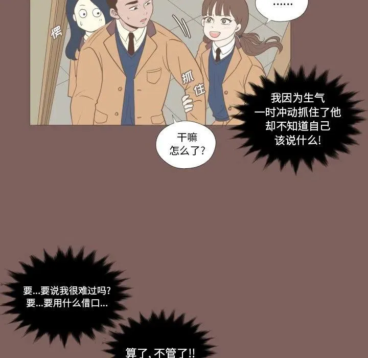 15 第32页