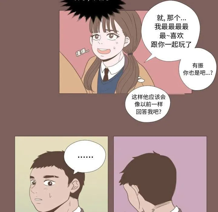 15 第33页