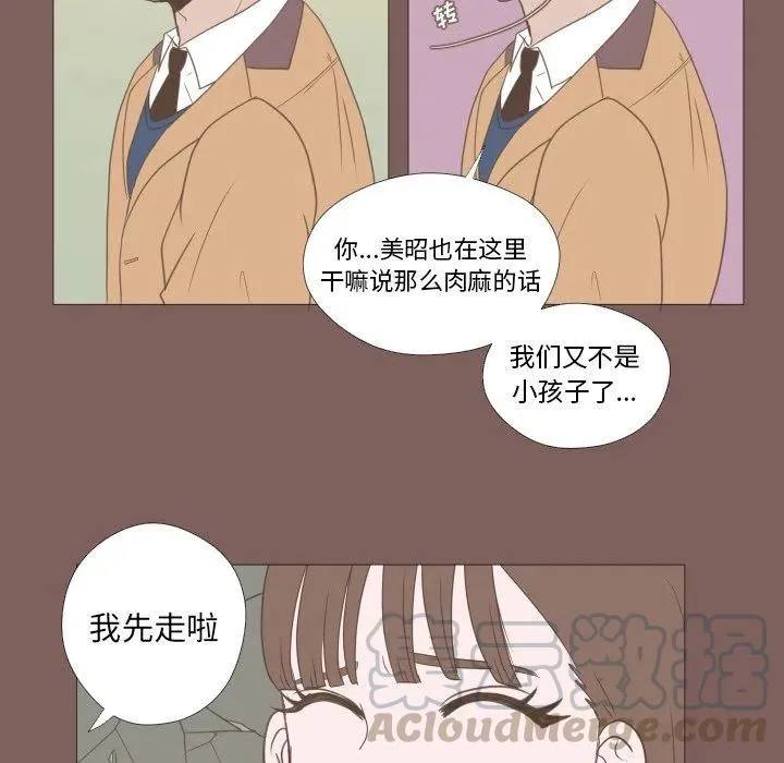 15 第34页