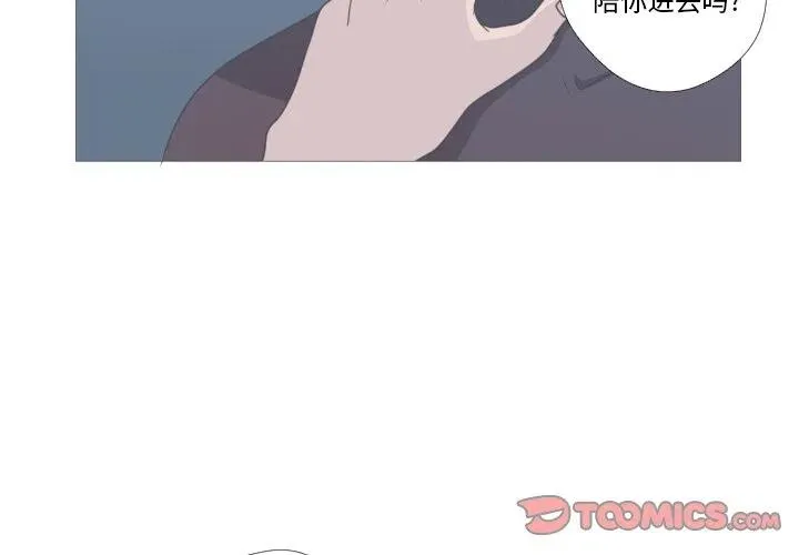 12 第2页