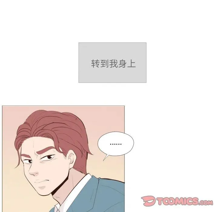 12 第30页