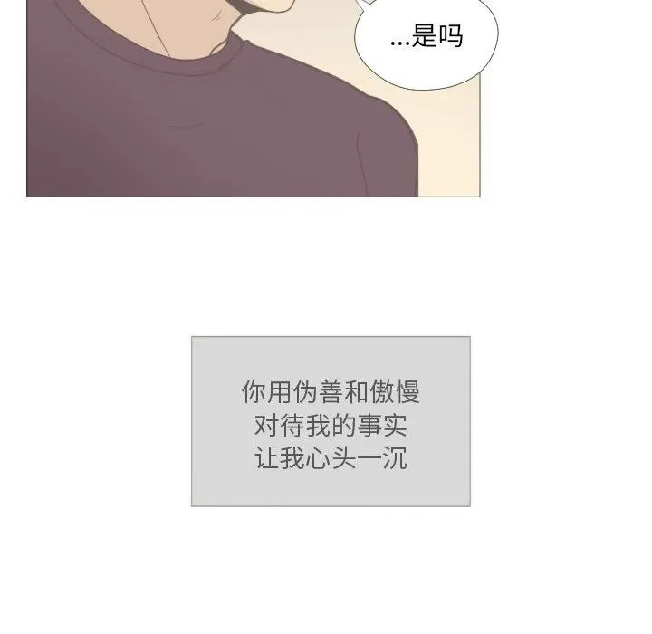 12 第36页