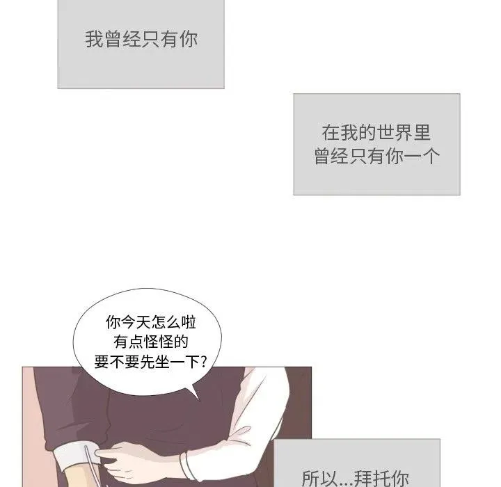 12 第38页