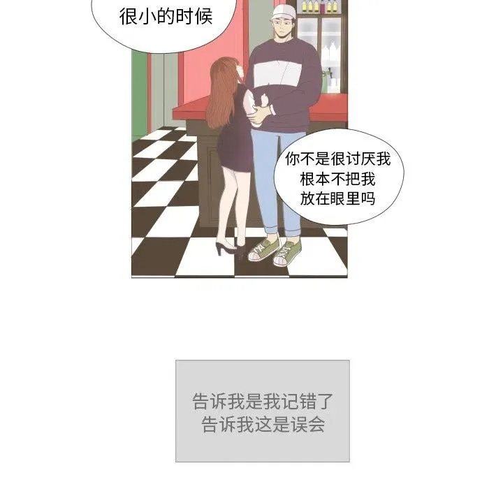 12 第44页