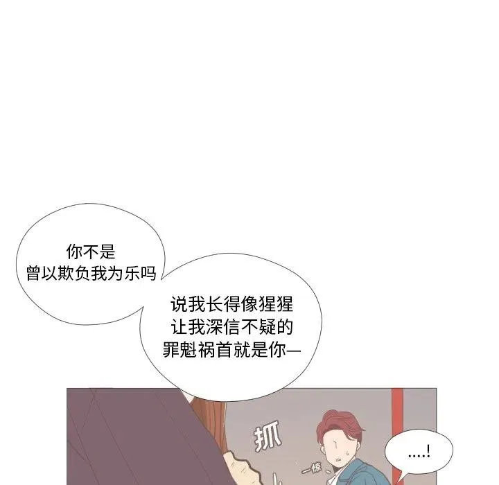 12 第45页