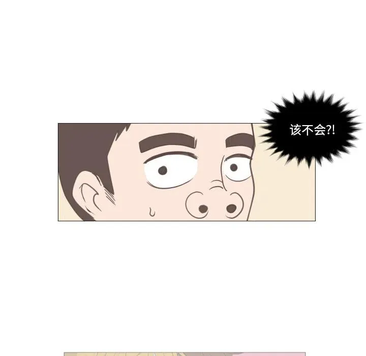 2 第74页