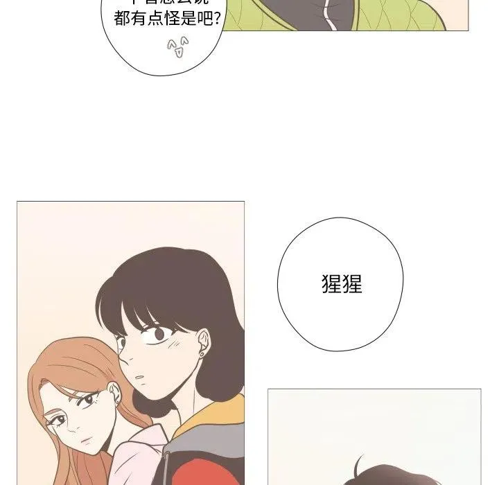 3 第47页