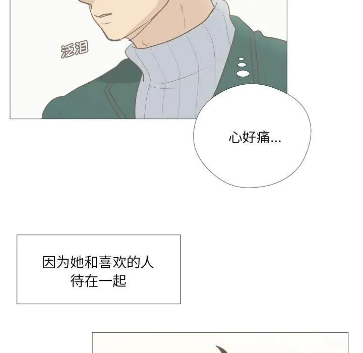 3 第77页