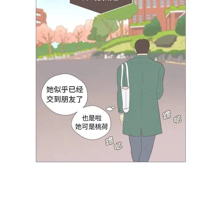 4 第57页