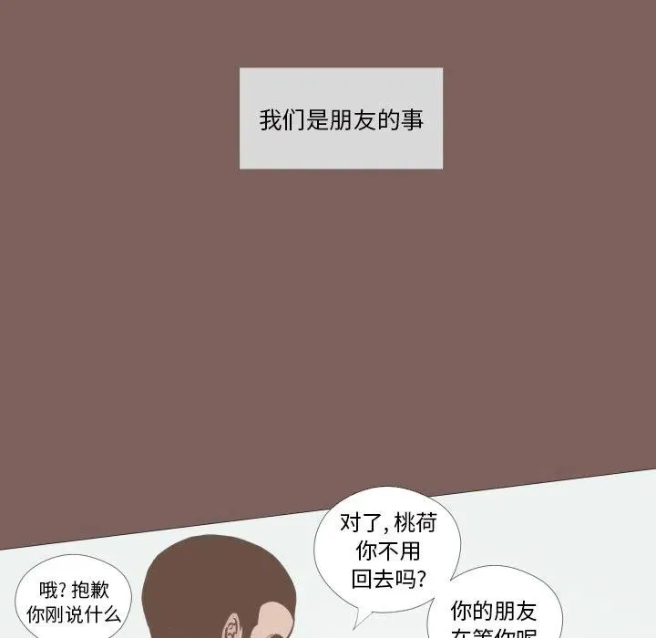 6 第14页
