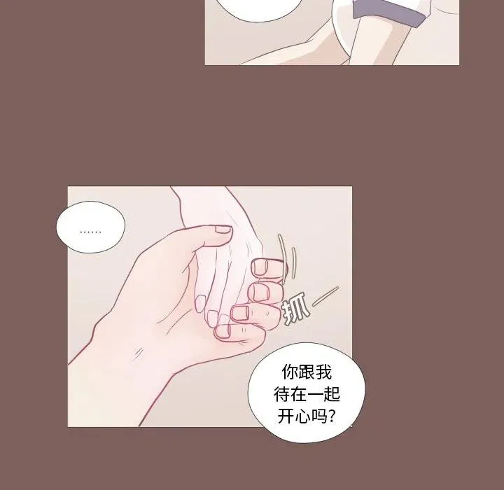 6 第20页