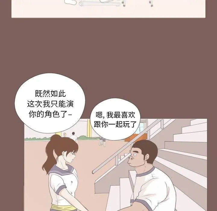 6 第23页