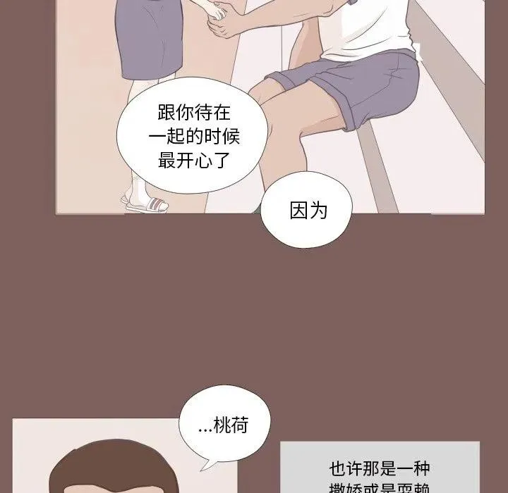 6 第24页