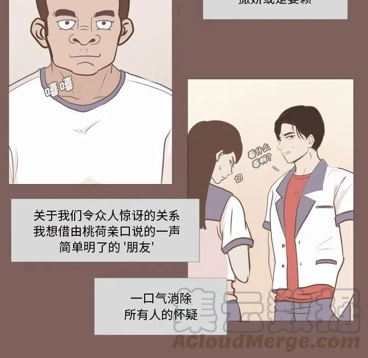 6 第25页