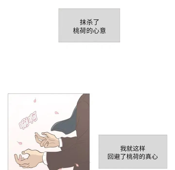 6 第42页