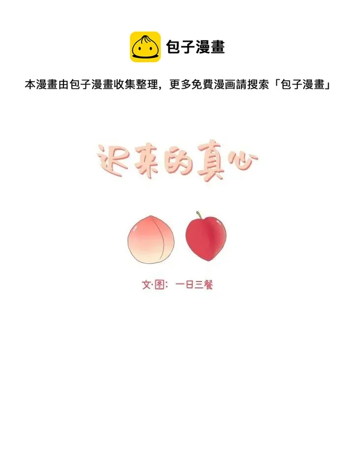 6 第51页