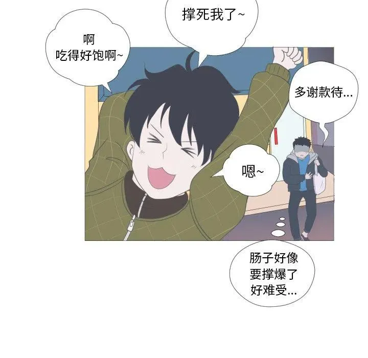 6 第53页