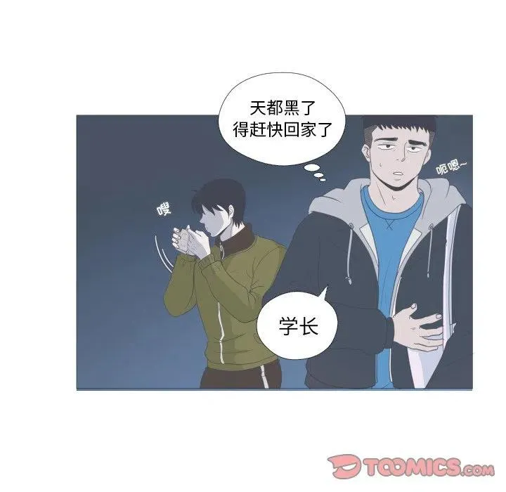 6 第54页