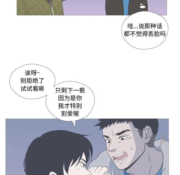 6 第60页