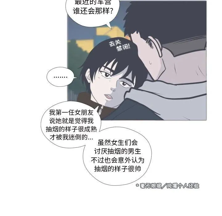 6 第62页