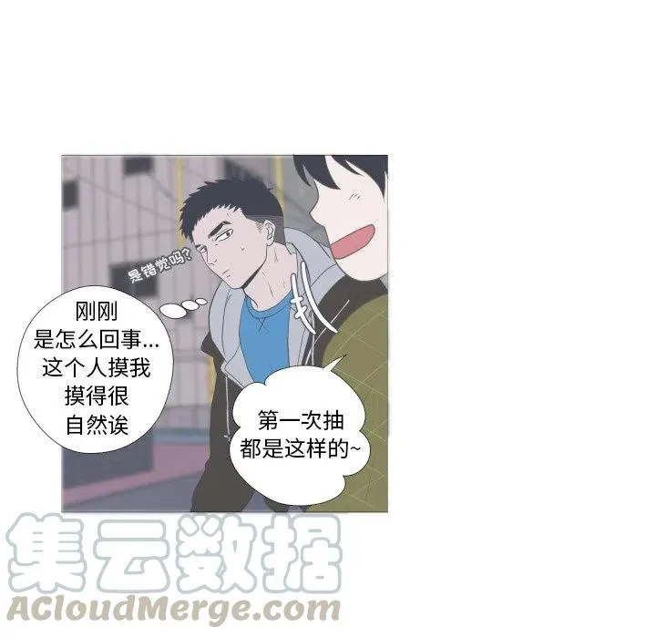 6 第67页