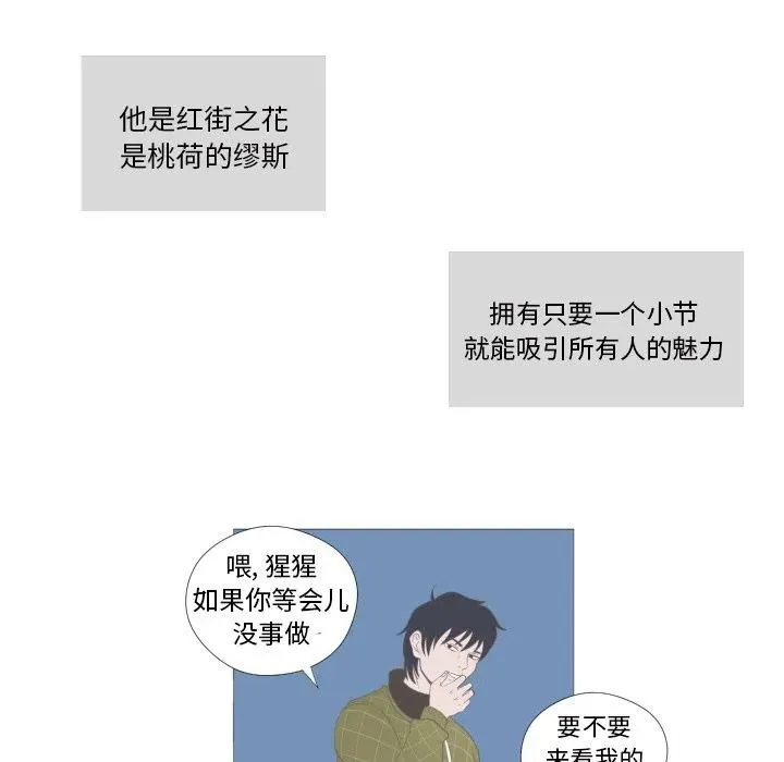 6 第72页