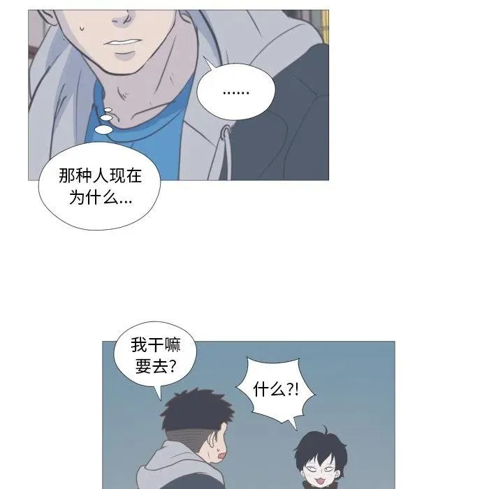 6 第74页