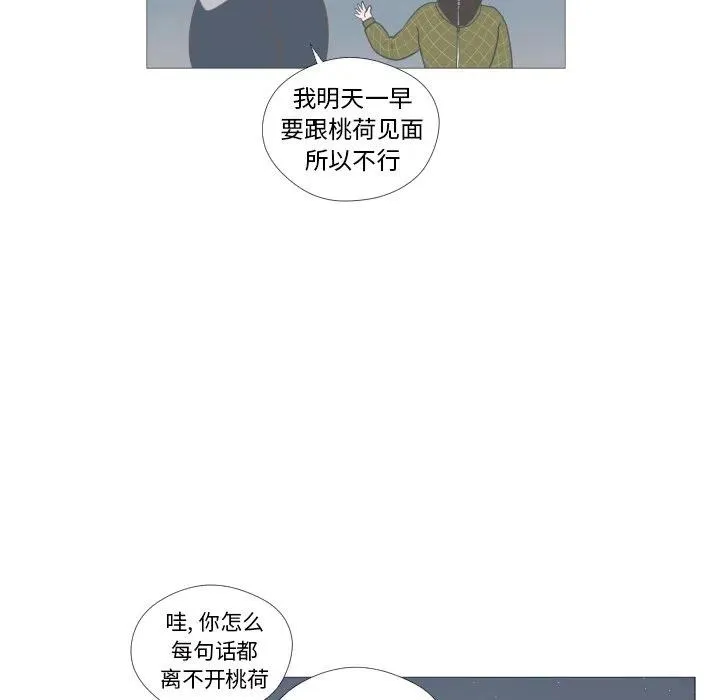 6 第75页