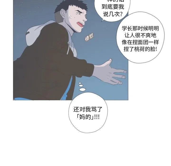 6 第77页
