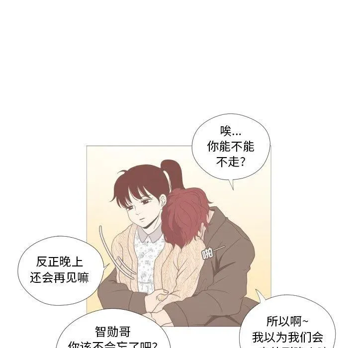 7 第8页